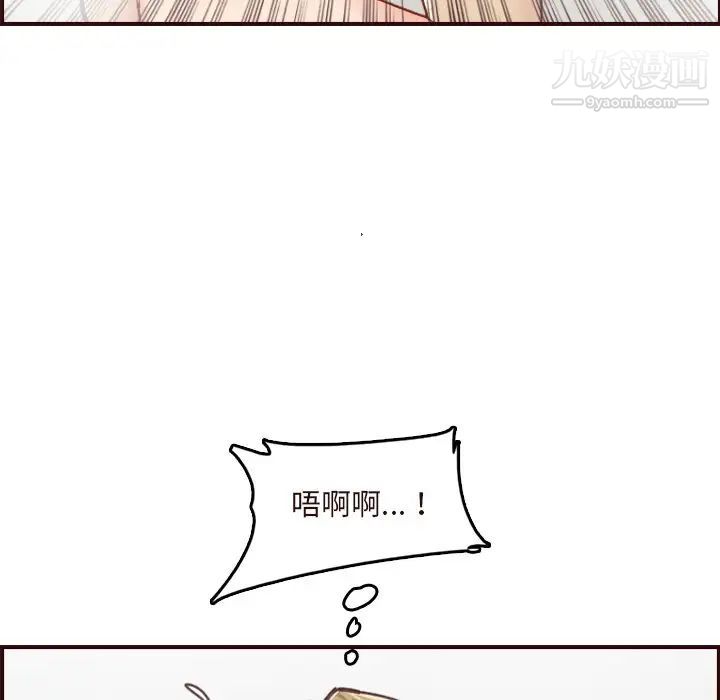 妈妈是女大学生第70话