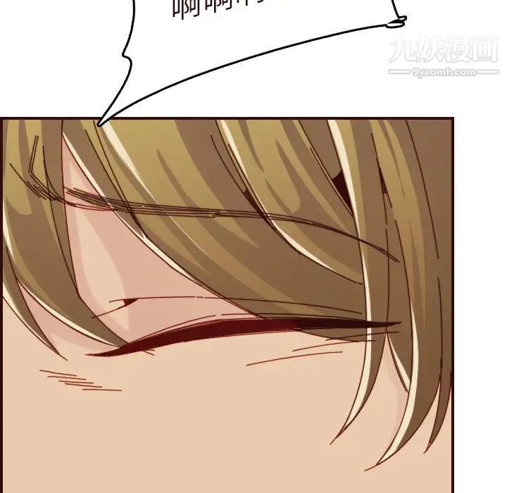 妈妈是女大学生第70话