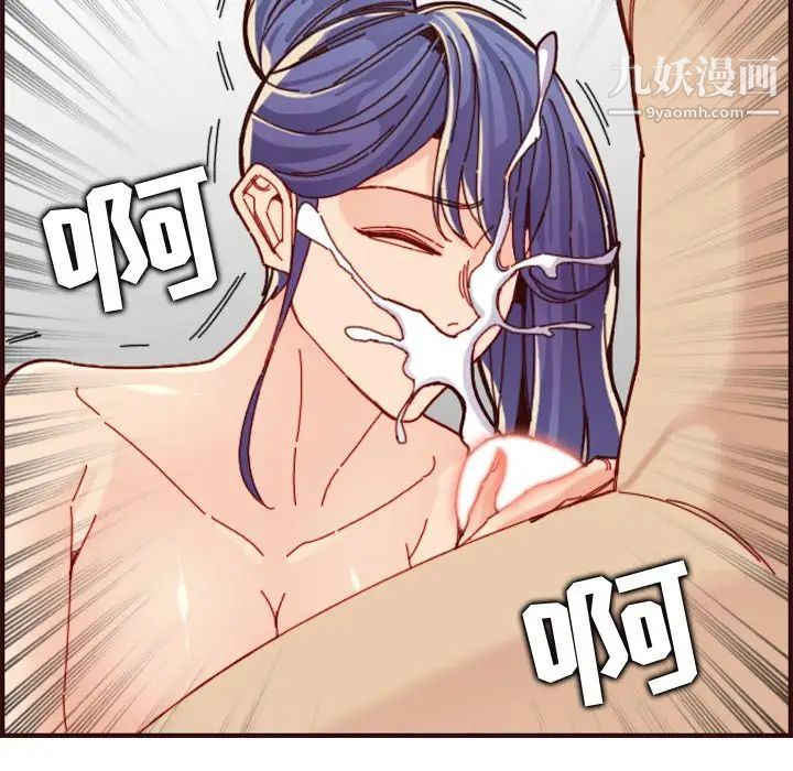 妈妈是女大学生第70话