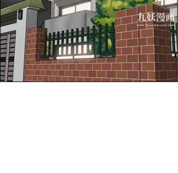 妈妈是女大学生第71话