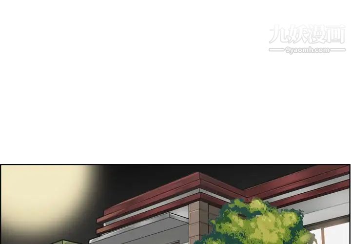 妈妈是女大学生第71话