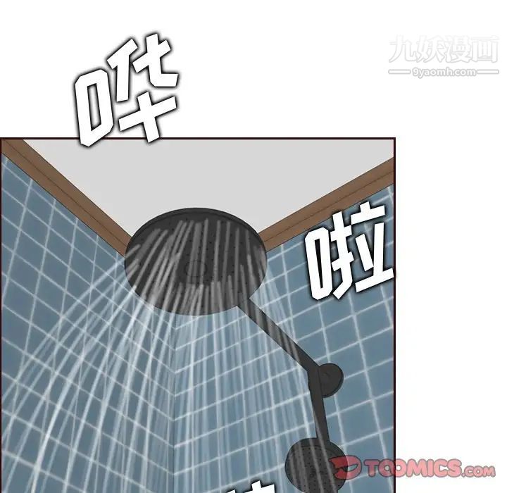 妈妈是女大学生第71话