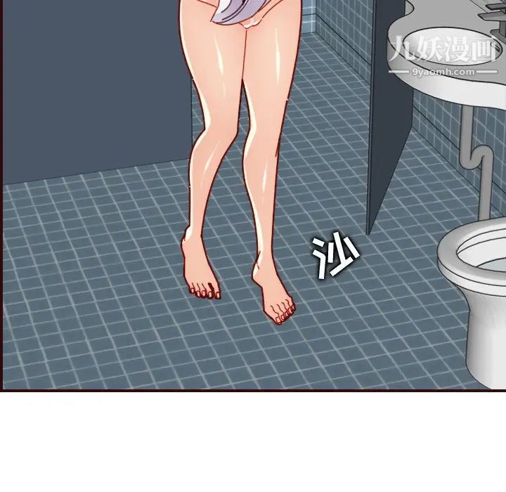 妈妈是女大学生第71话