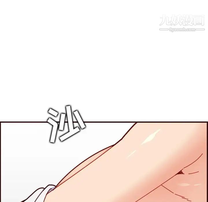 妈妈是女大学生第71话