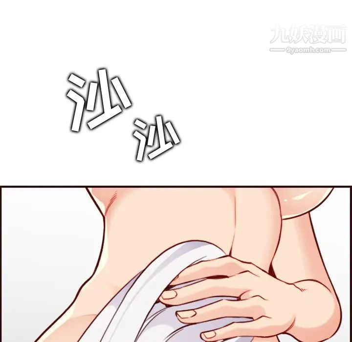 妈妈是女大学生第71话