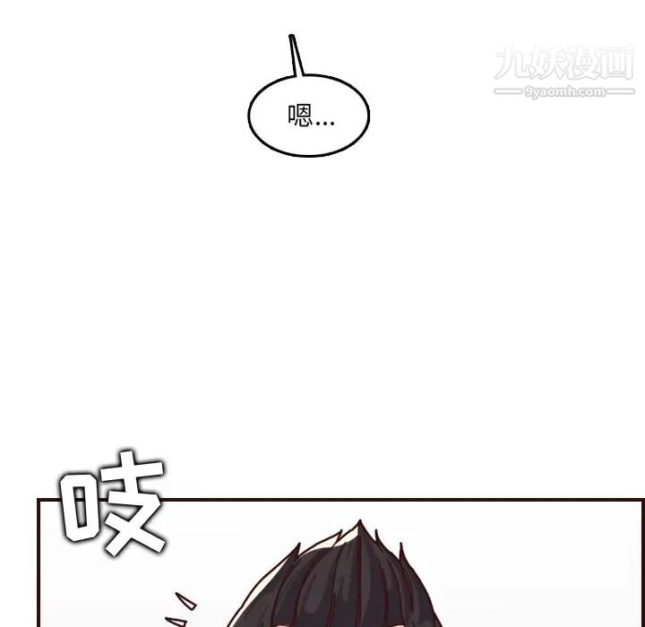 妈妈是女大学生第71话