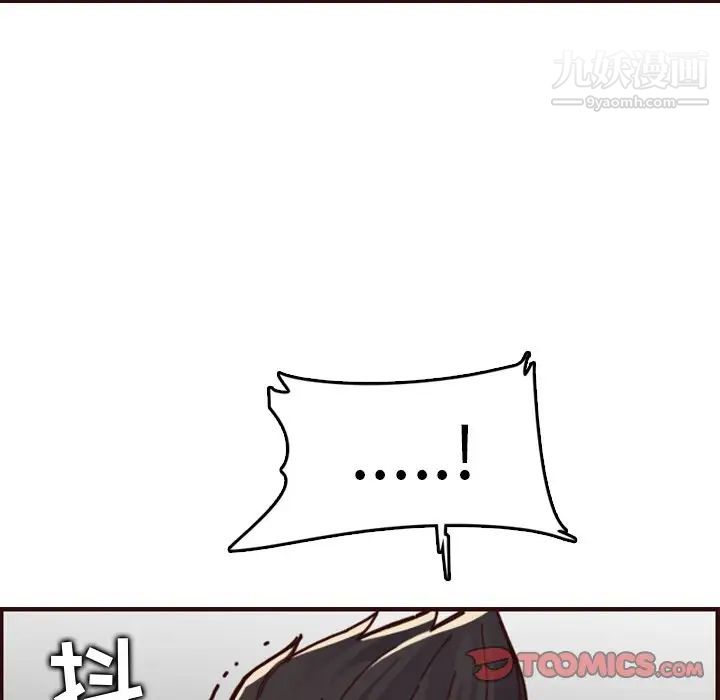 妈妈是女大学生第71话