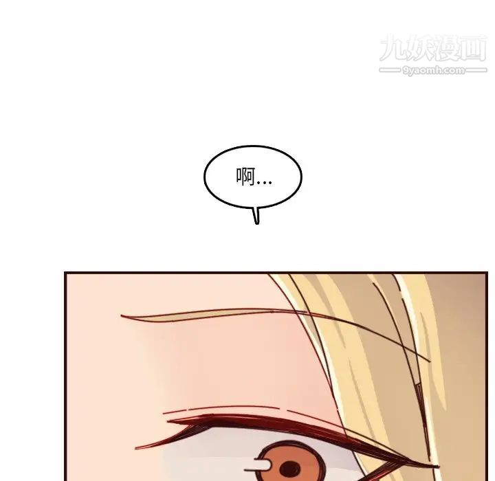 妈妈是女大学生第71话