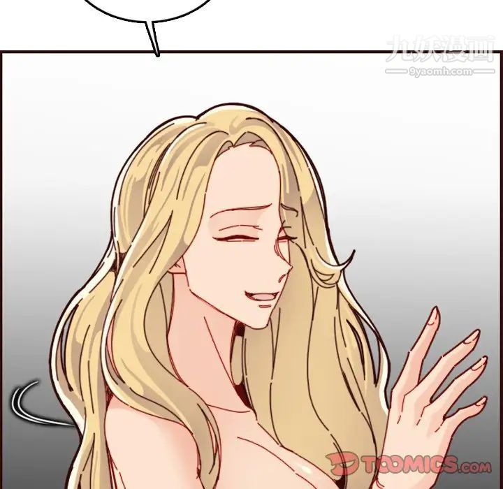 妈妈是女大学生第71话