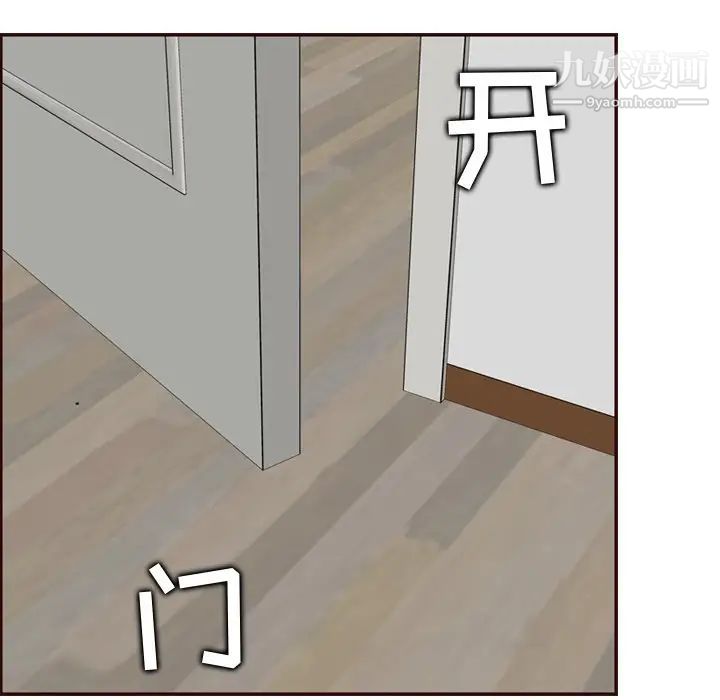 妈妈是女大学生第71话