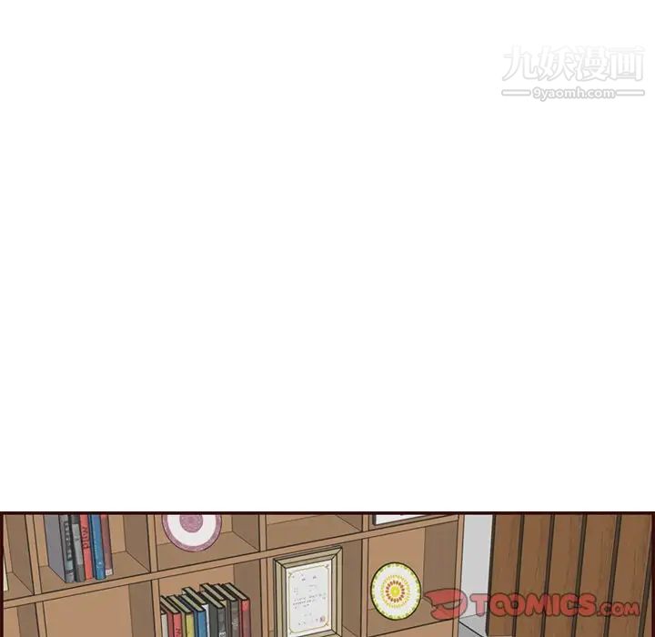 妈妈是女大学生第71话