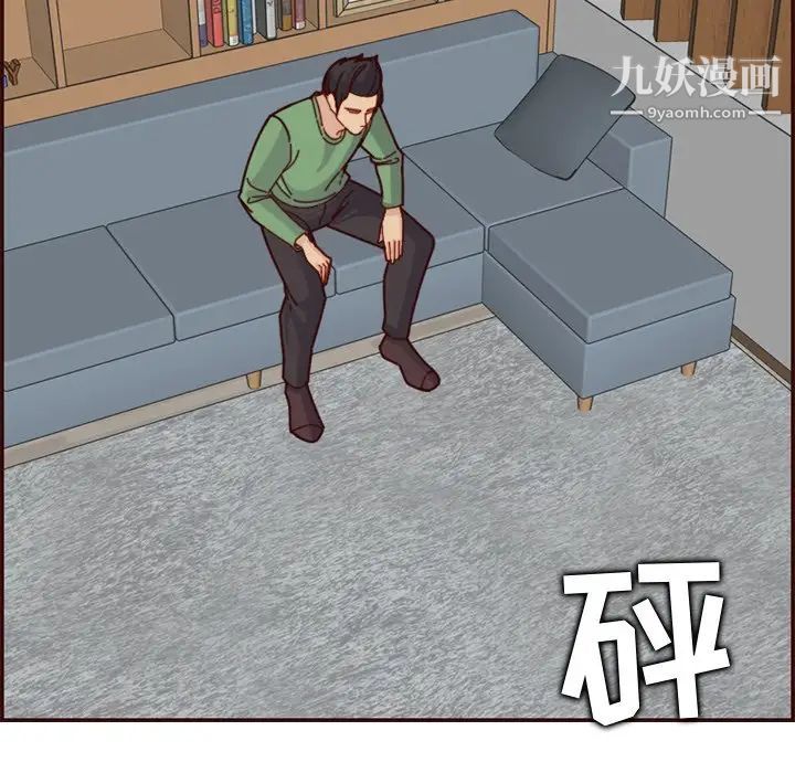 妈妈是女大学生第71话