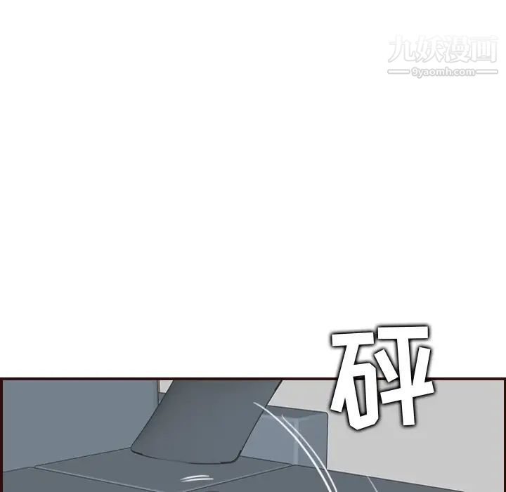 妈妈是女大学生第71话