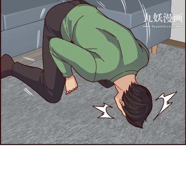 妈妈是女大学生第71话