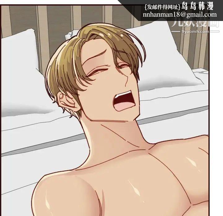 妈妈是女大学生第71话