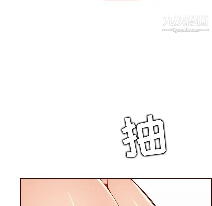 妈妈是女大学生第71话