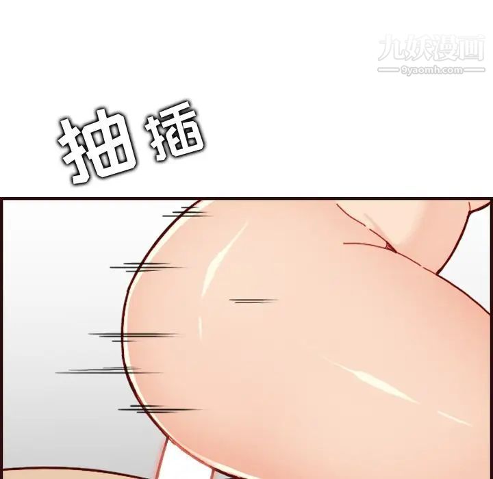 妈妈是女大学生第71话