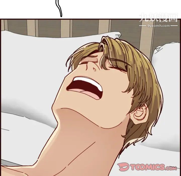 妈妈是女大学生第71话