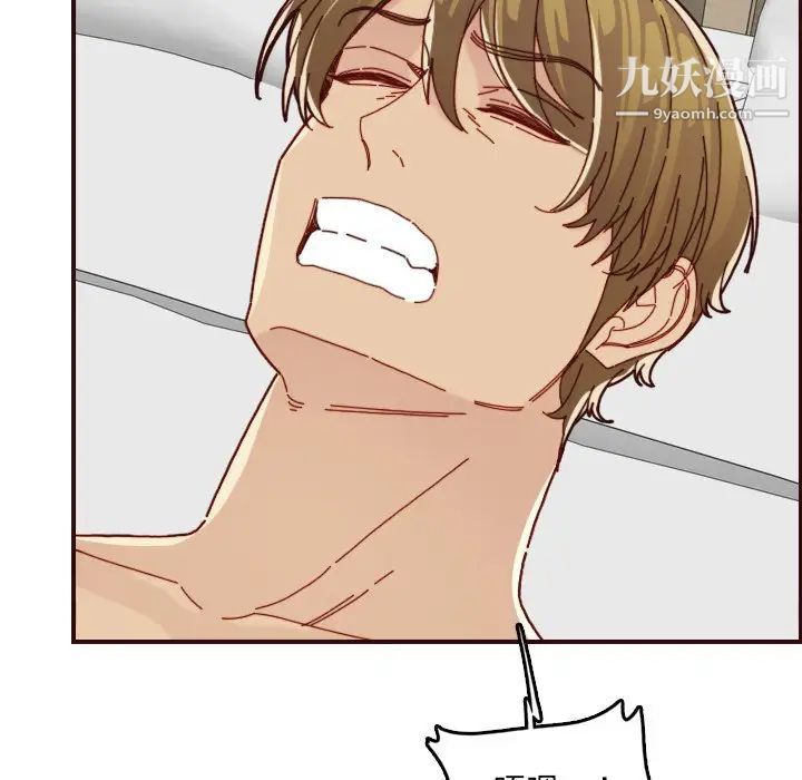 妈妈是女大学生第71话