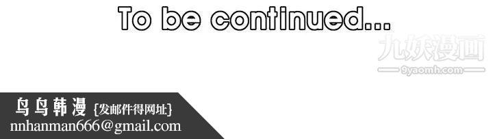 妈妈是女大学生第71话