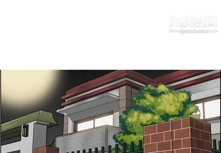 妈妈是女大学生第72话