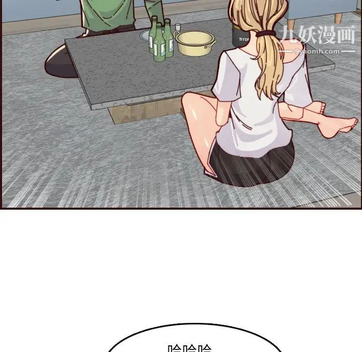 妈妈是女大学生第72话