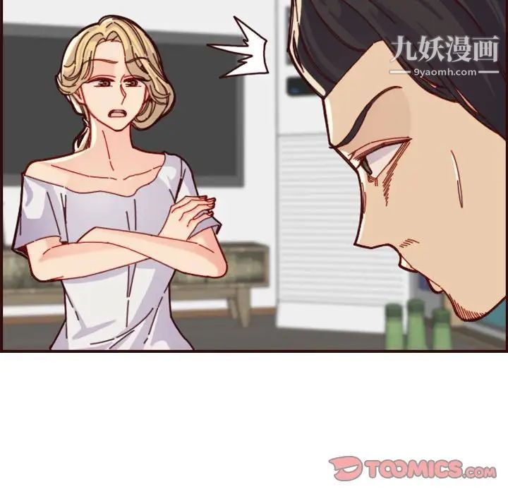 妈妈是女大学生第72话