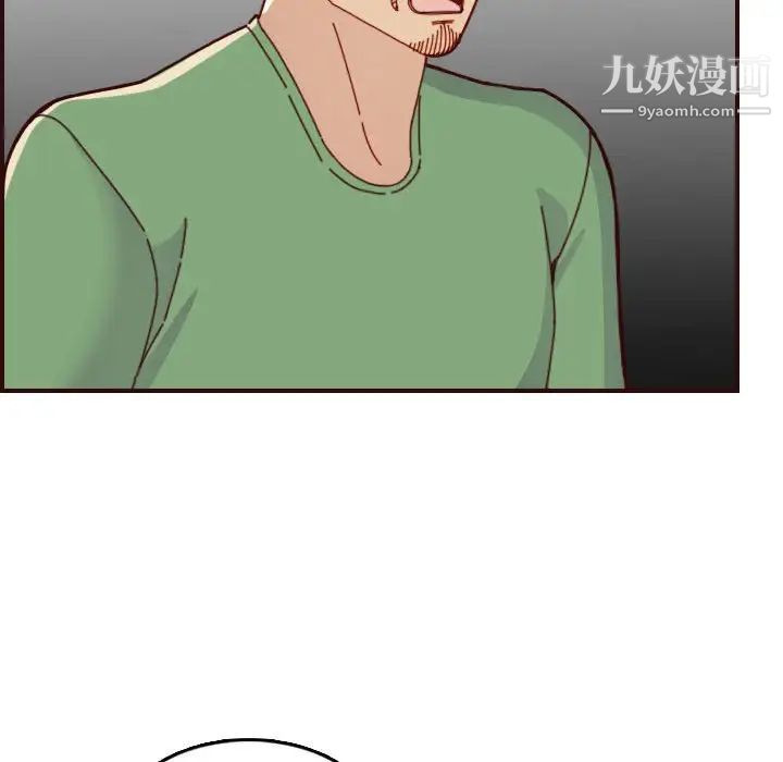 妈妈是女大学生第72话