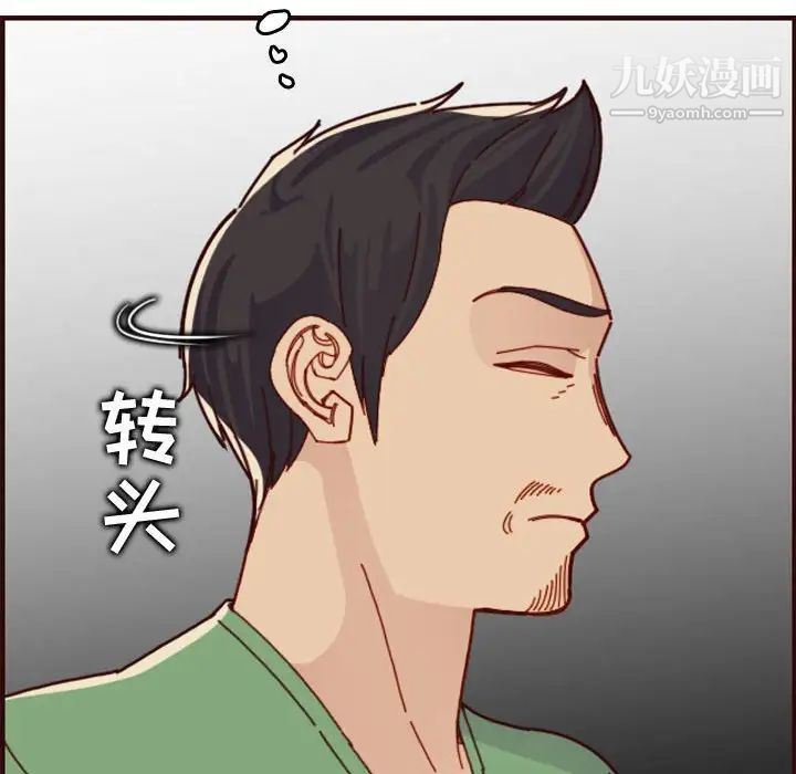 妈妈是女大学生第72话