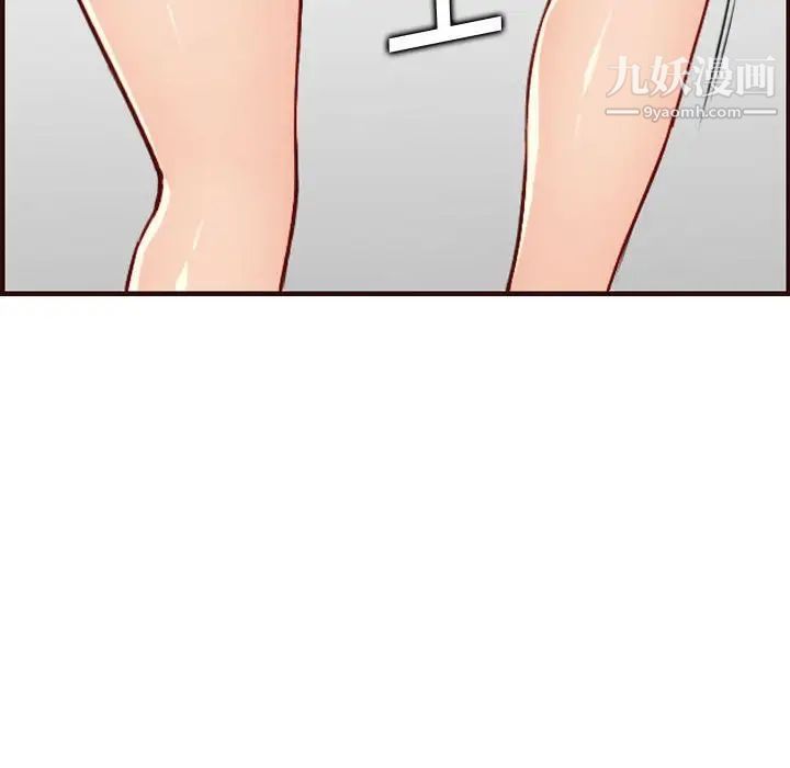 妈妈是女大学生第72话