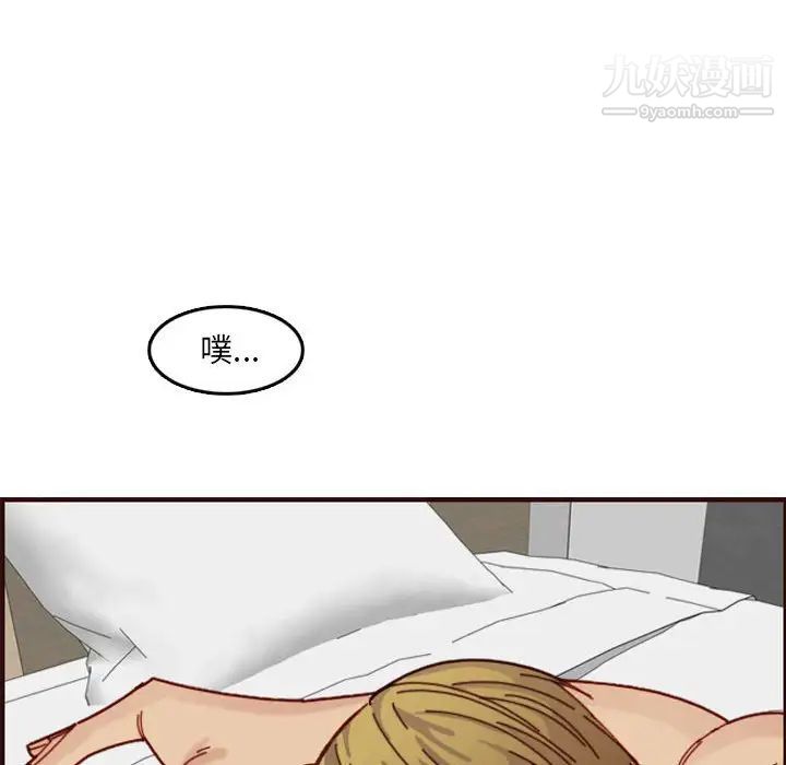 妈妈是女大学生第72话