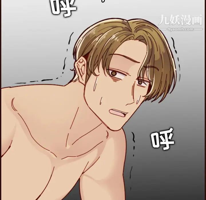 妈妈是女大学生第72话