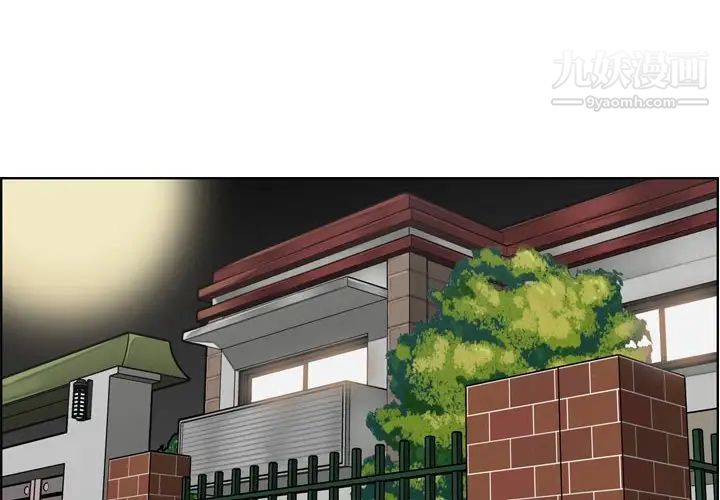 妈妈是女大学生第73话