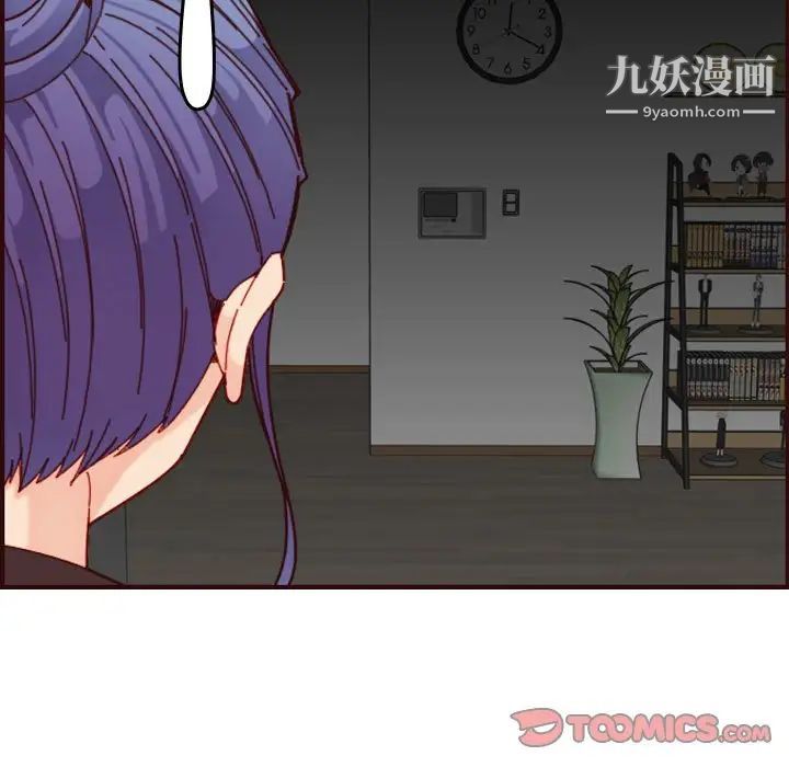 妈妈是女大学生第73话