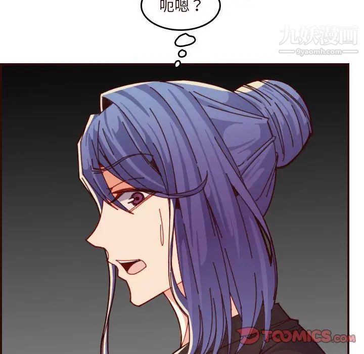 妈妈是女大学生第73话