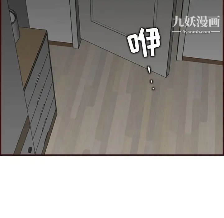 妈妈是女大学生第73话