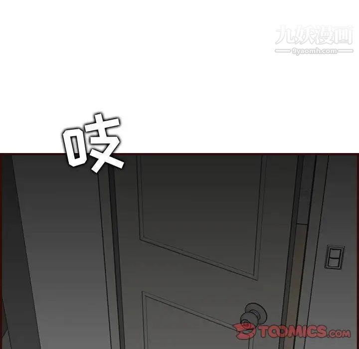 妈妈是女大学生第73话