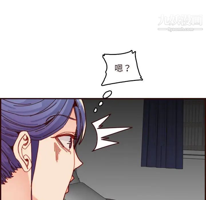 妈妈是女大学生第73话