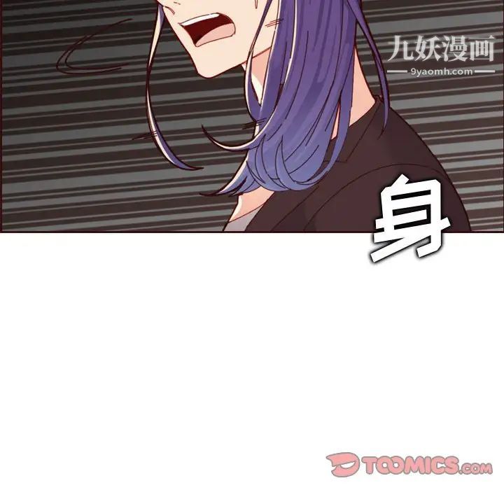 妈妈是女大学生第73话