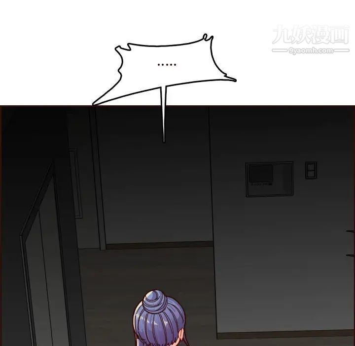 妈妈是女大学生第73话