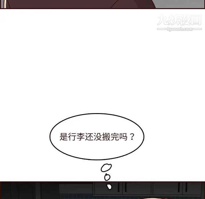 妈妈是女大学生第73话