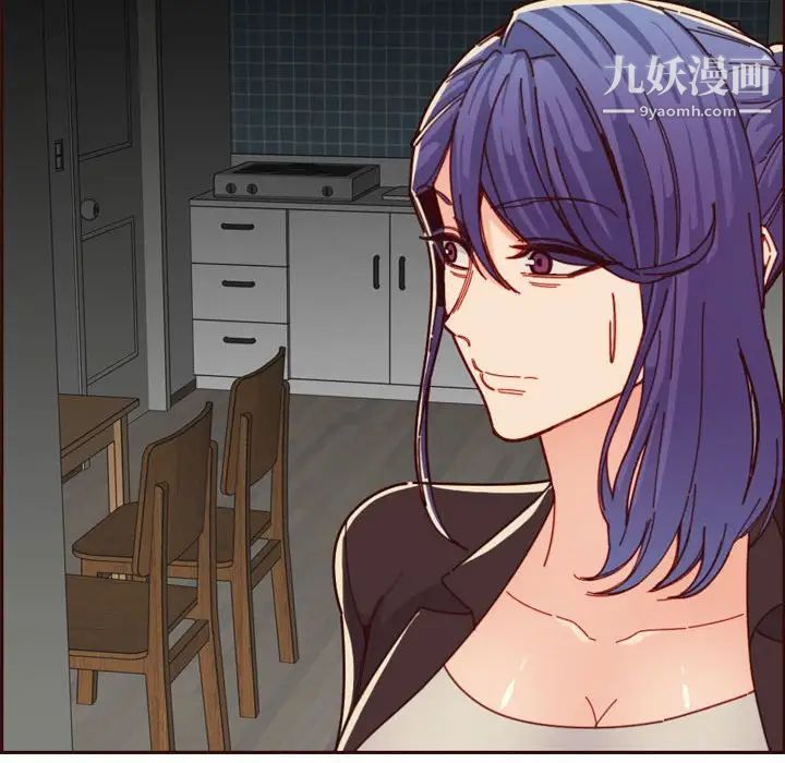 妈妈是女大学生第73话