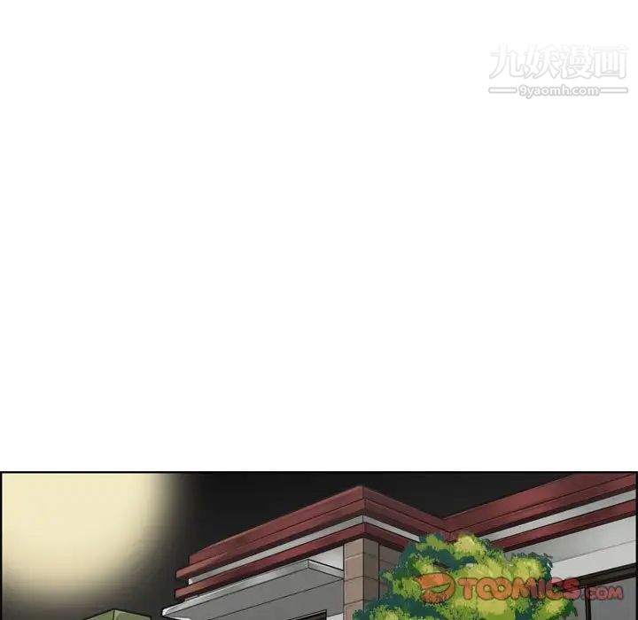 妈妈是女大学生第73话