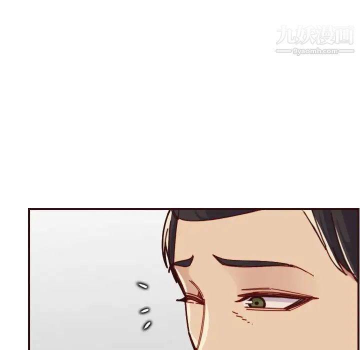 妈妈是女大学生第73话