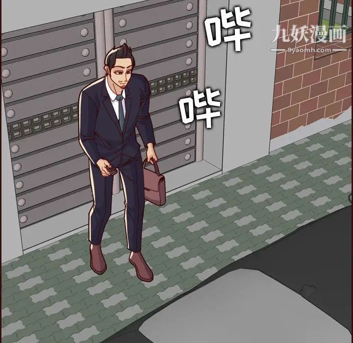 妈妈是女大学生第73话