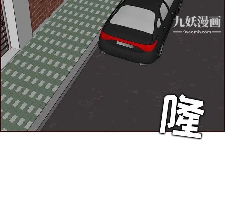 妈妈是女大学生第73话