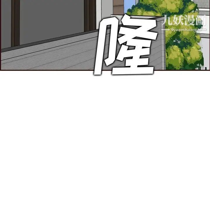 妈妈是女大学生第73话