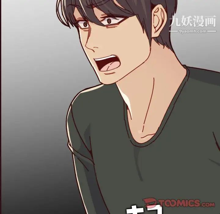 妈妈是女大学生第73话