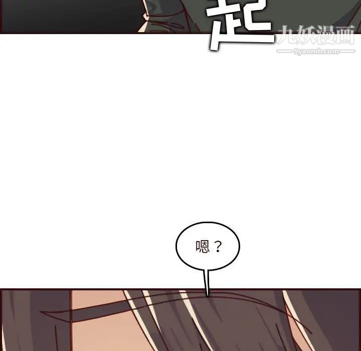 妈妈是女大学生第73话