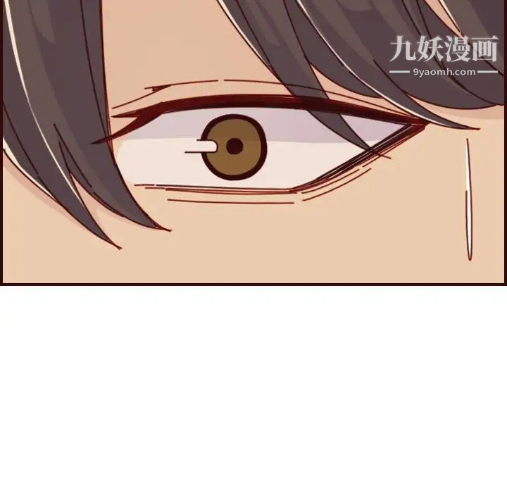 妈妈是女大学生第73话